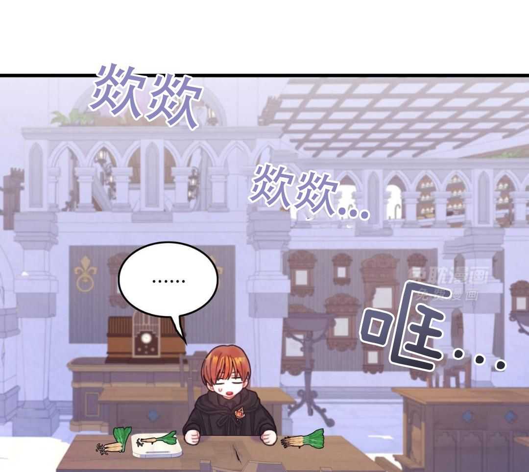 异界攻略系统第63话图