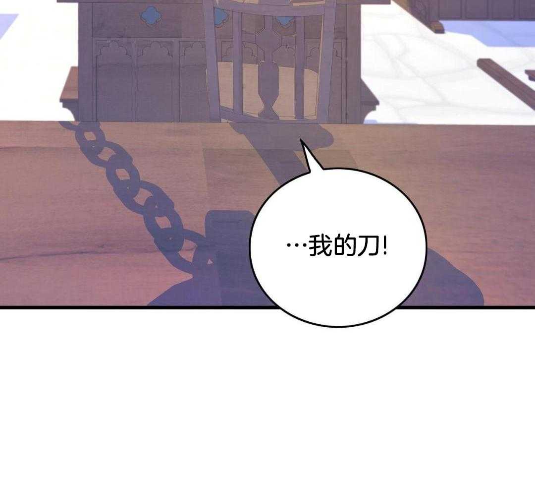 异界攻略系统第63话图