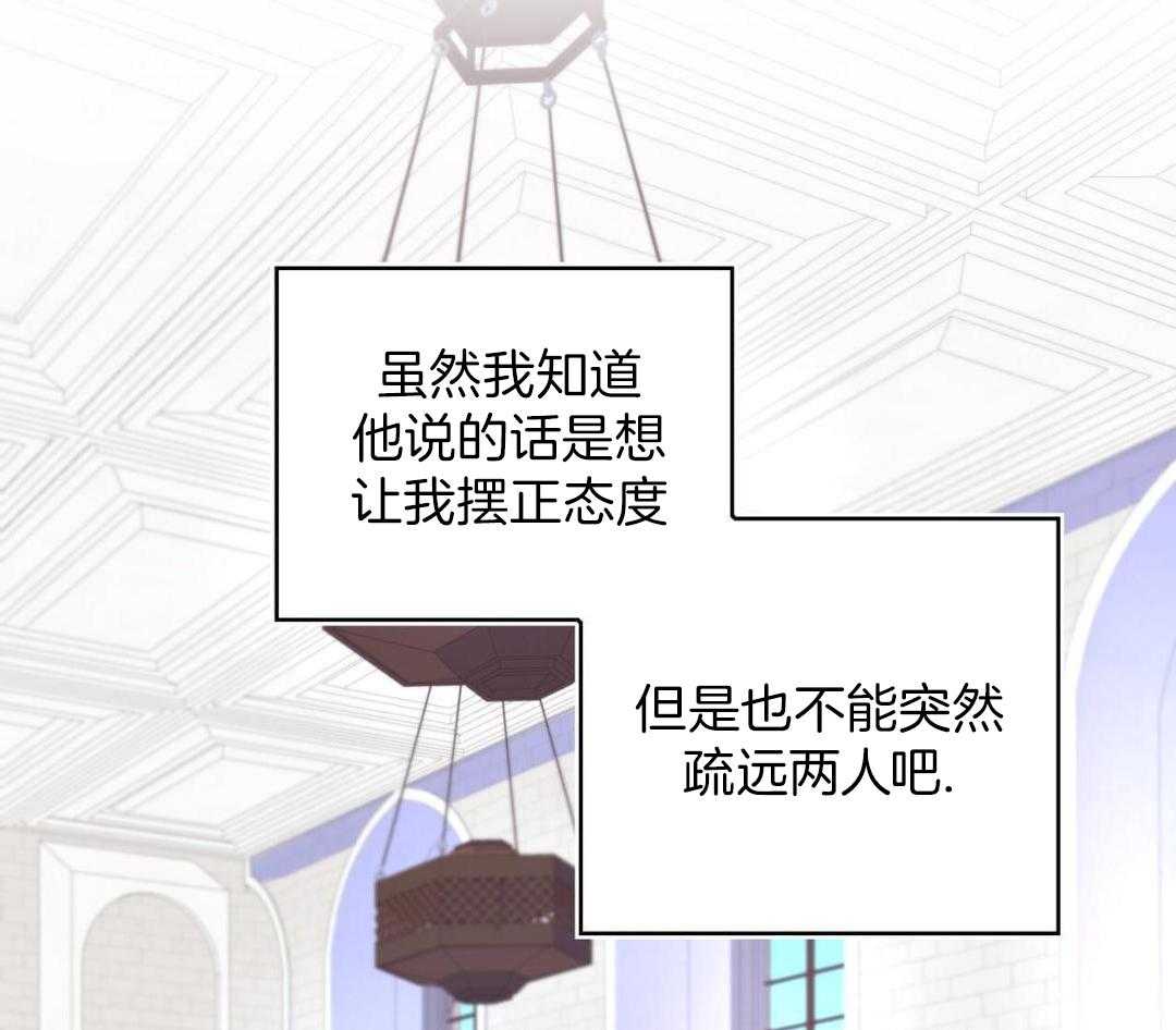 异界攻略系统第63话图