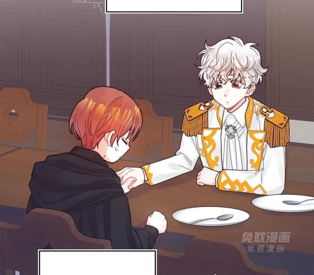 异界攻略系统第63话图