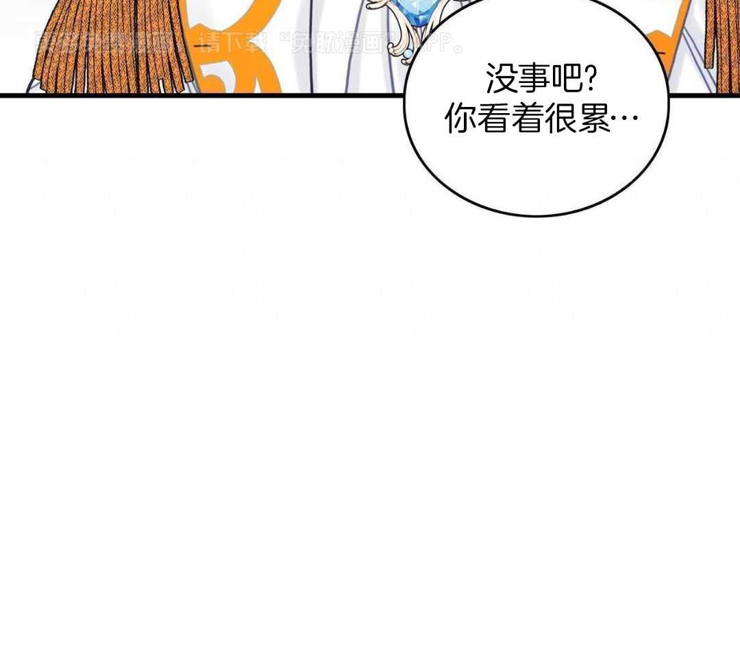 异界攻略系统第63话图