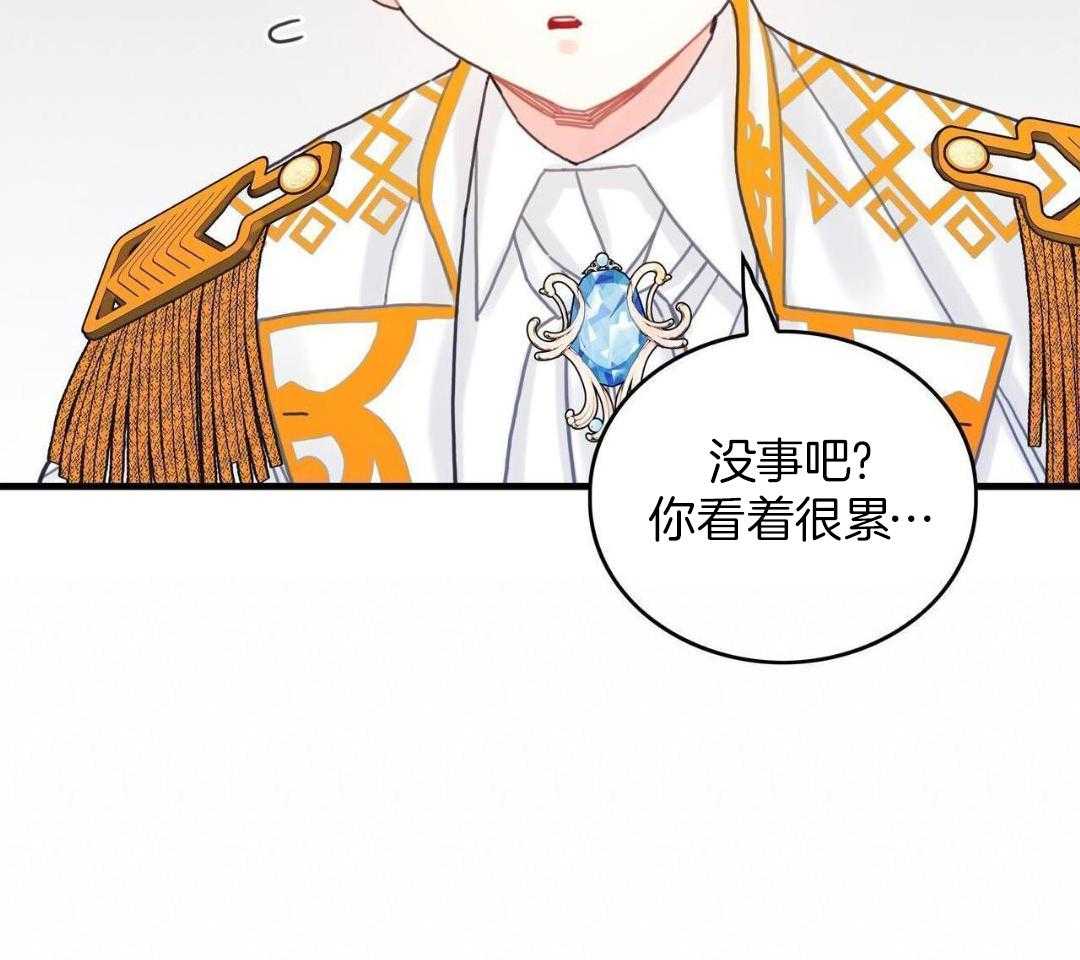 异界攻略系统第64话图