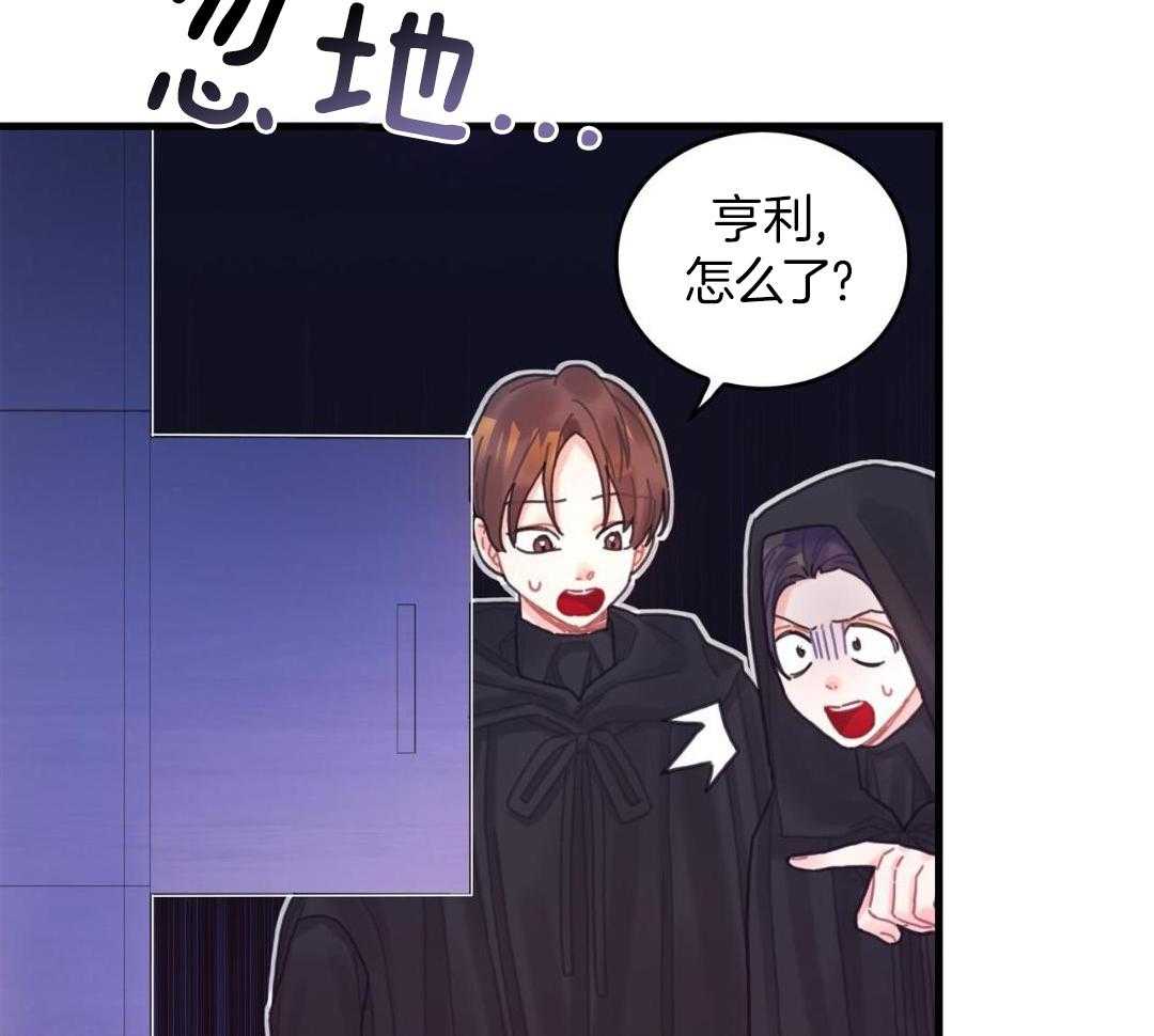 异界攻略系统第64话图