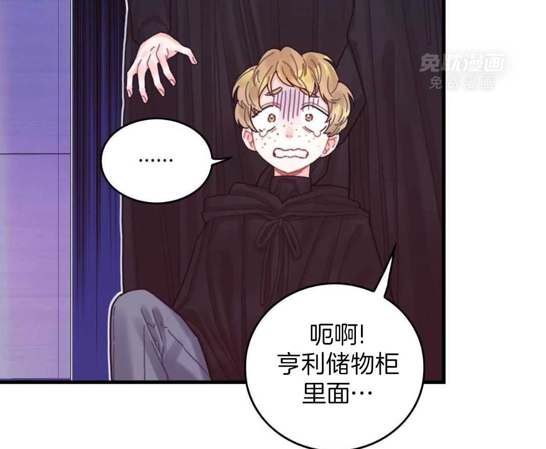 异界攻略系统第64话图