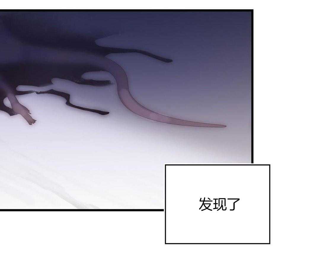 异界攻略系统第64话图