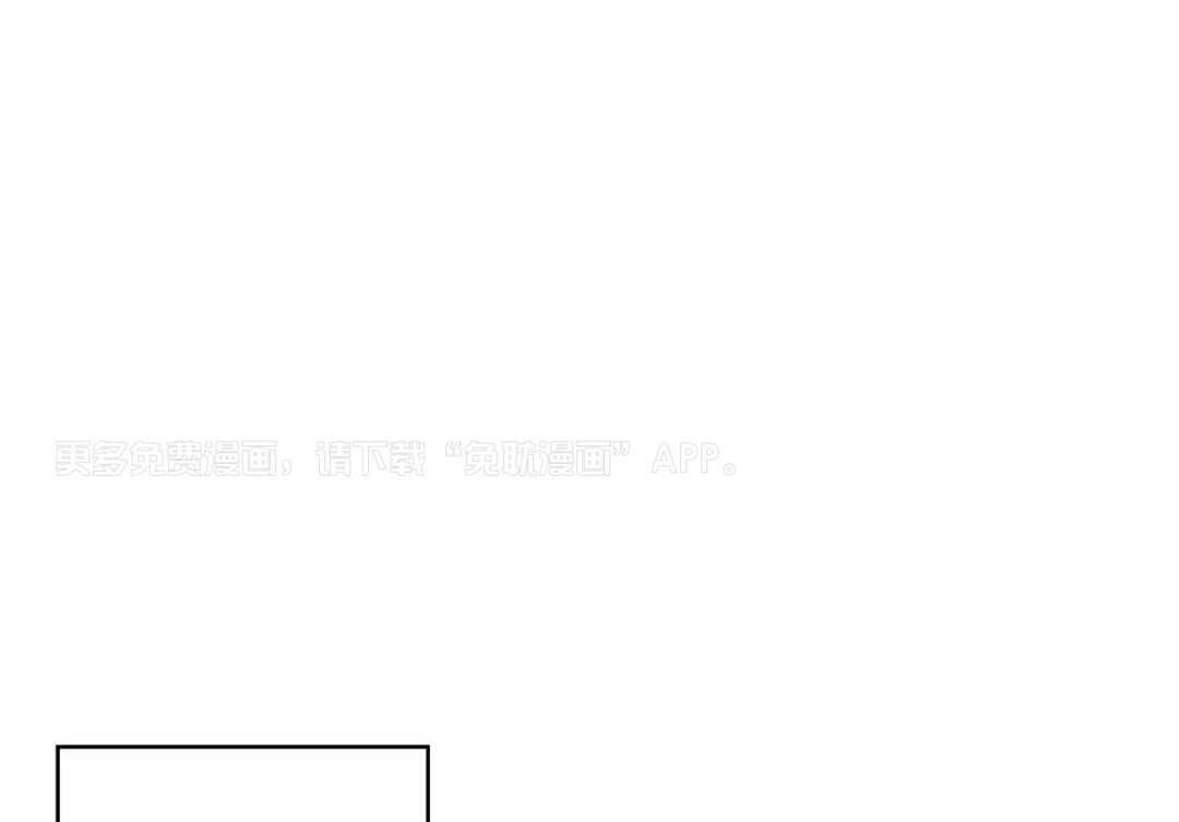 异界攻略系统第66话图