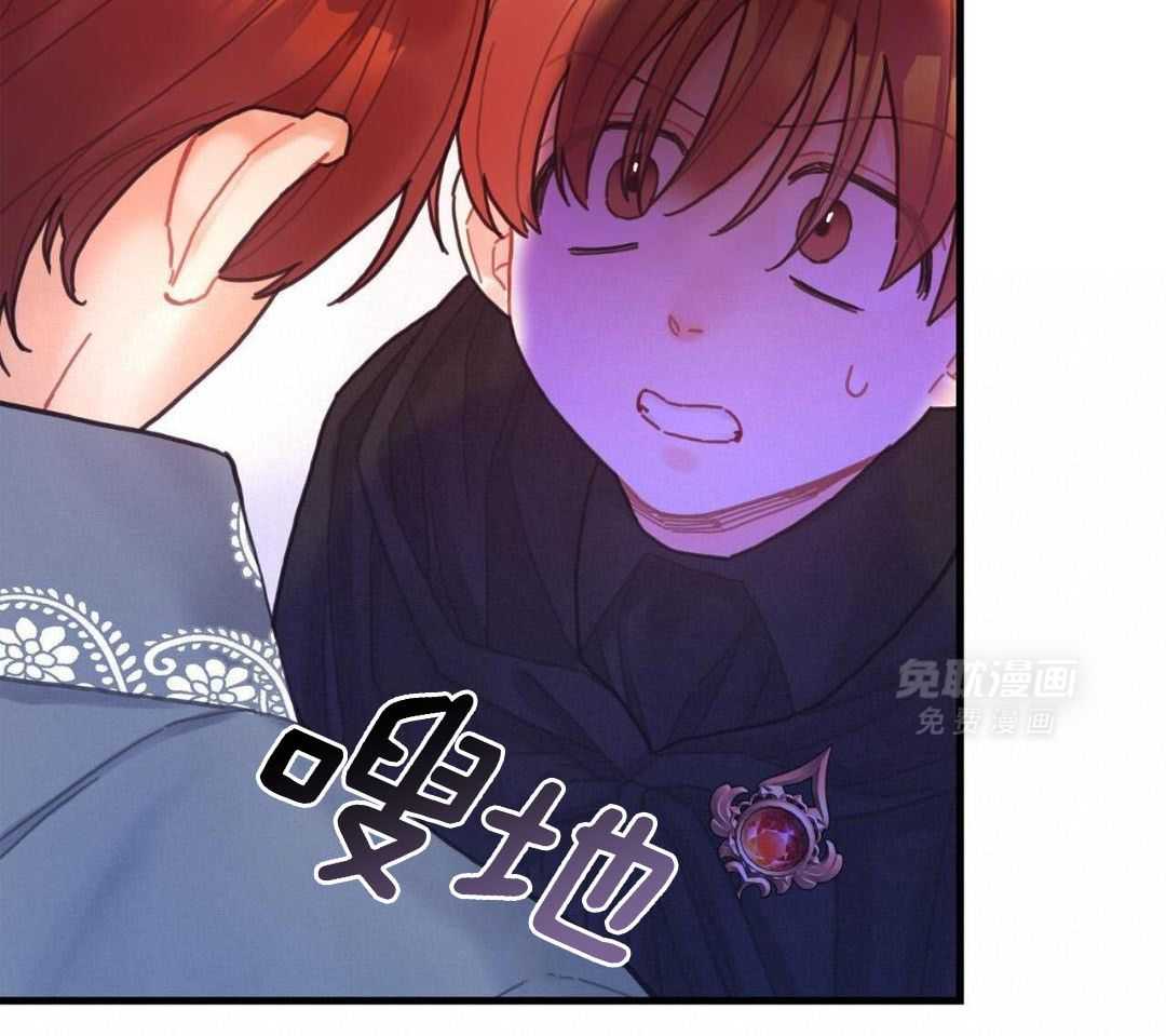 异界攻略系统第66话图