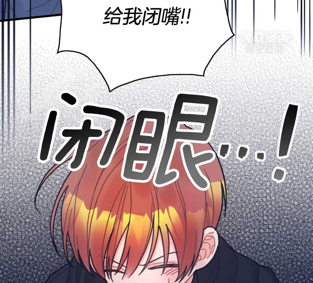 异界攻略系统第66话图