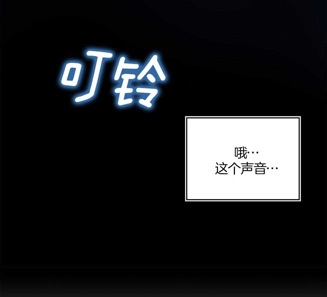 异界攻略系统第66话图