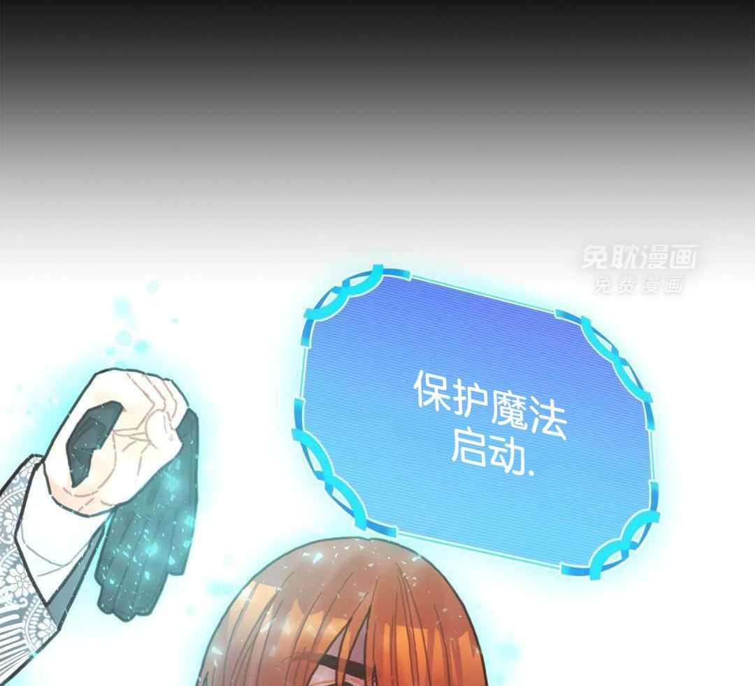 异界攻略系统第66话图