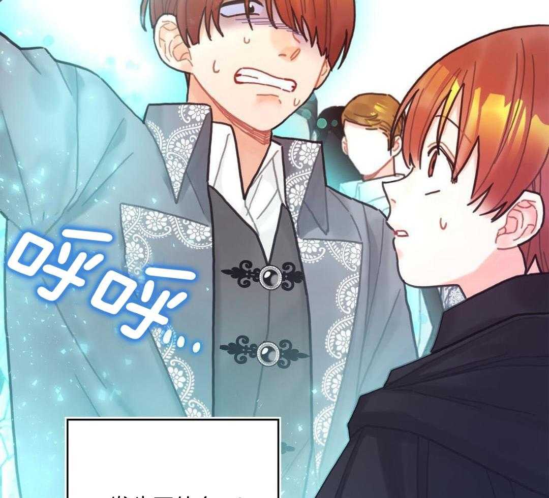 异界攻略系统第66话图