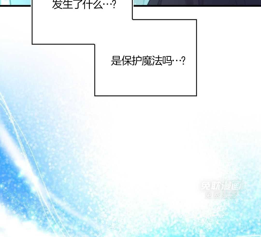 异界攻略系统第66话图