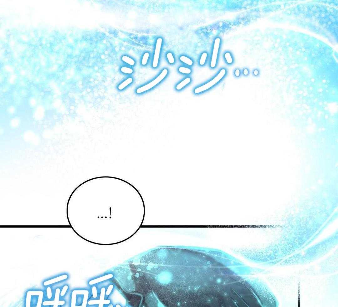 异界攻略系统第66话图