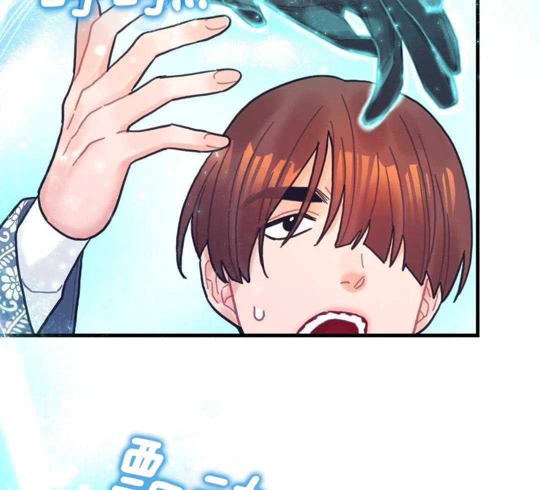 异界攻略系统第66话图