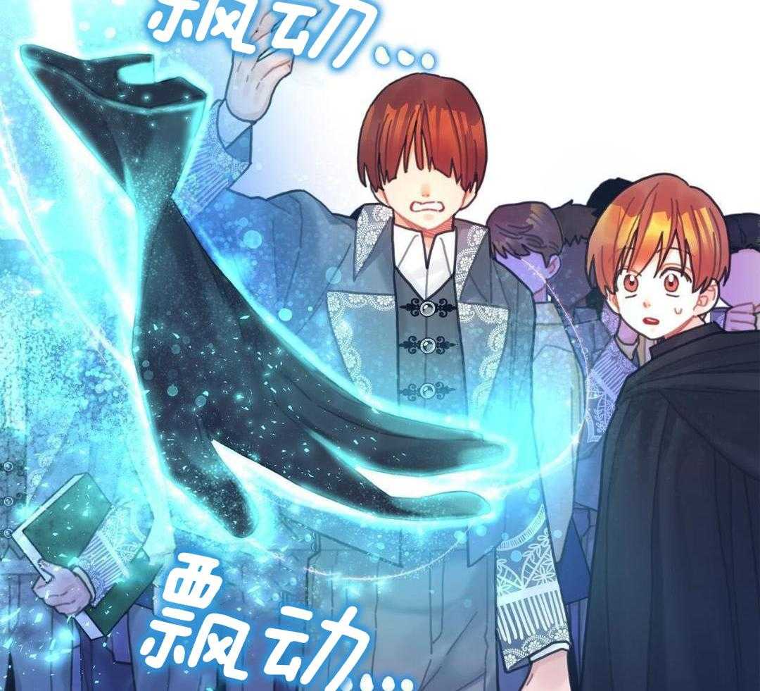 异界攻略系统第66话图