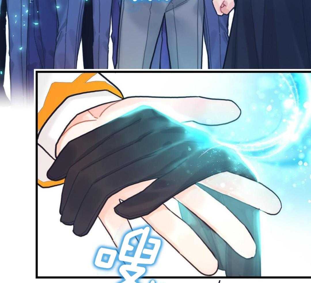 异界攻略系统第66话图