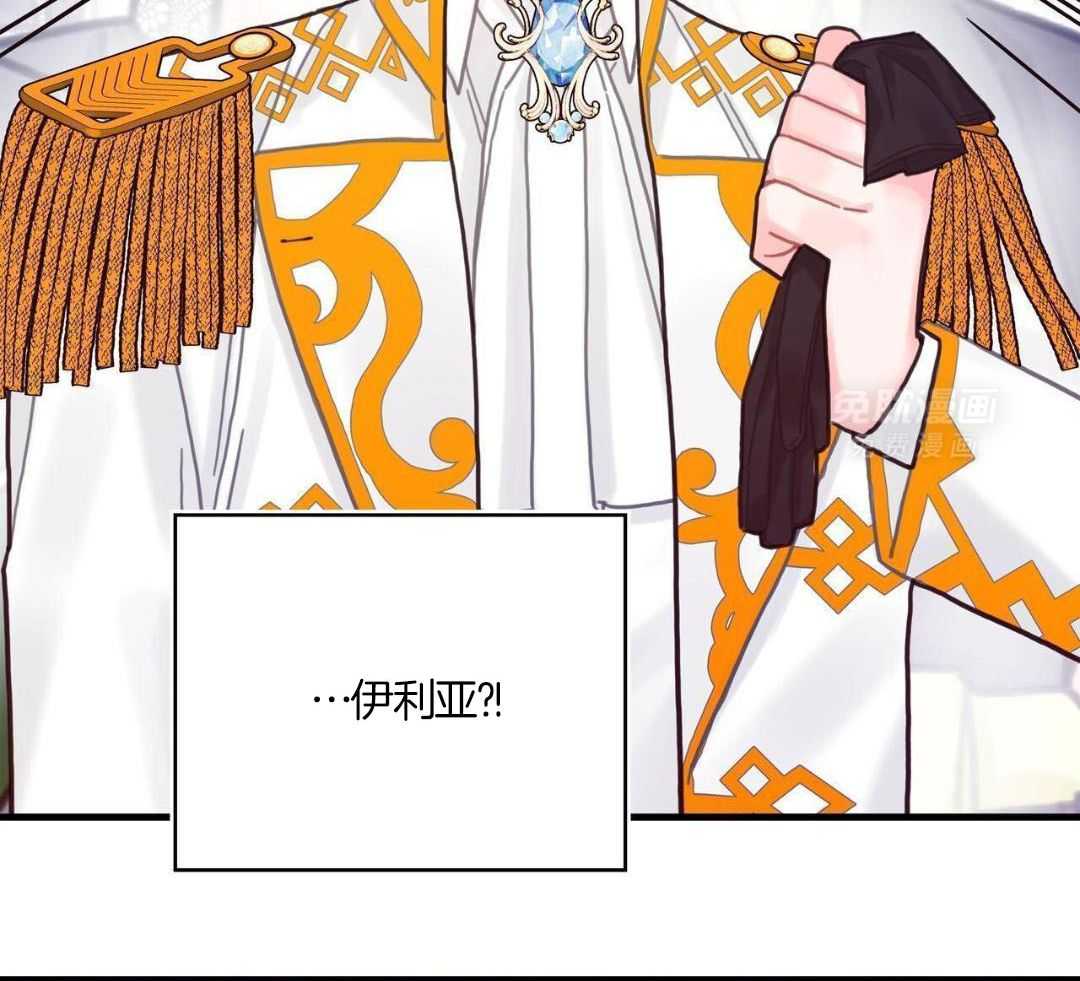 异界攻略系统第66话图