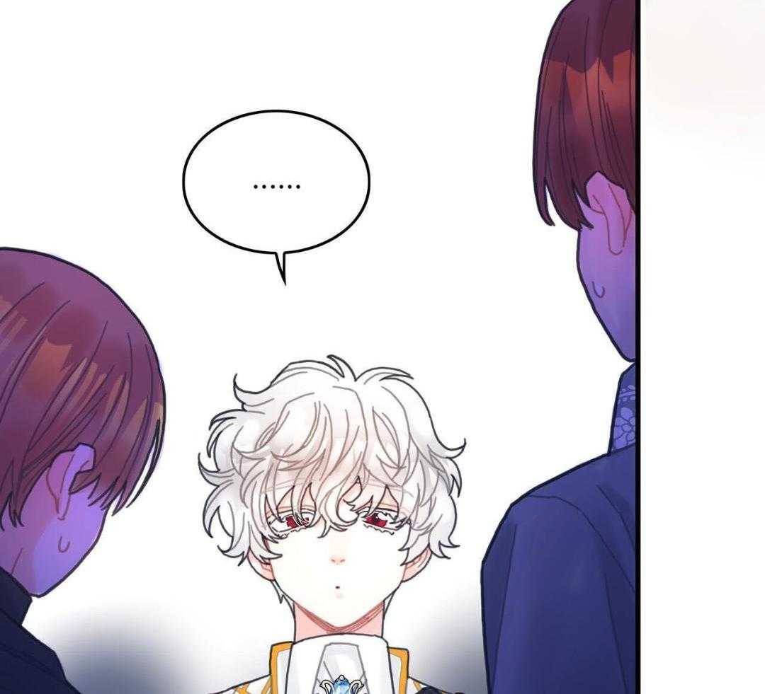 异界攻略系统第66话图