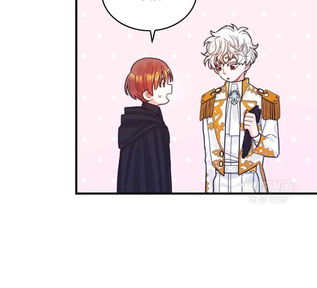 异界攻略系统第66话图