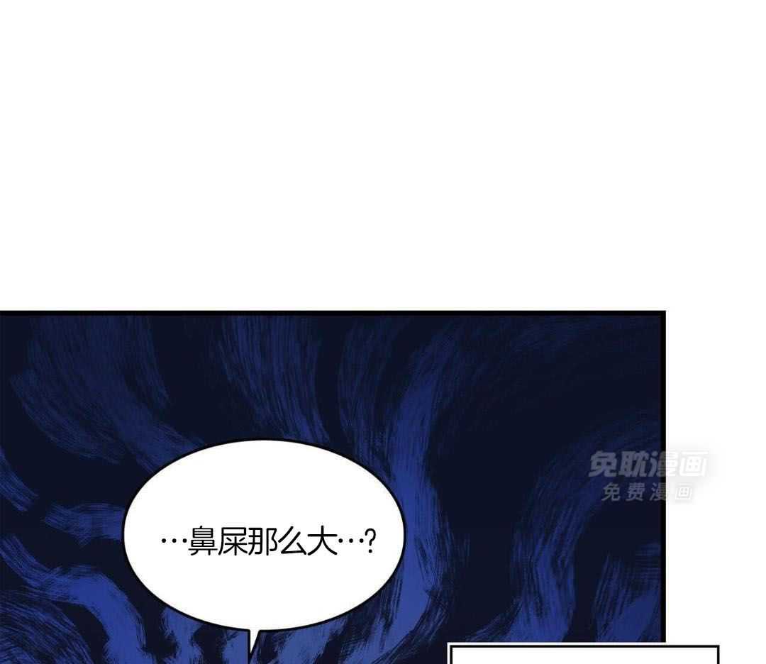 异界攻略系统第66话图