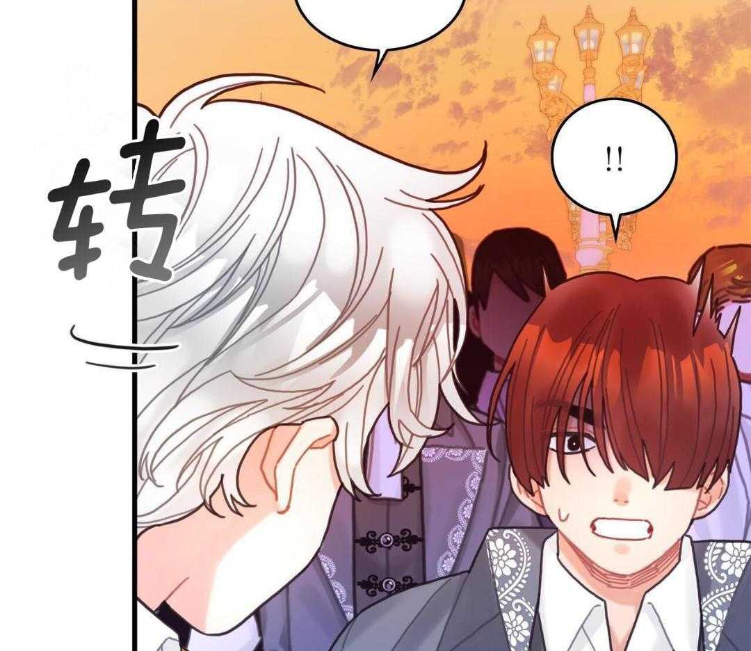 异界攻略系统第66话图