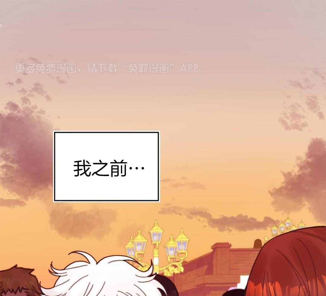 异界攻略系统第67话图