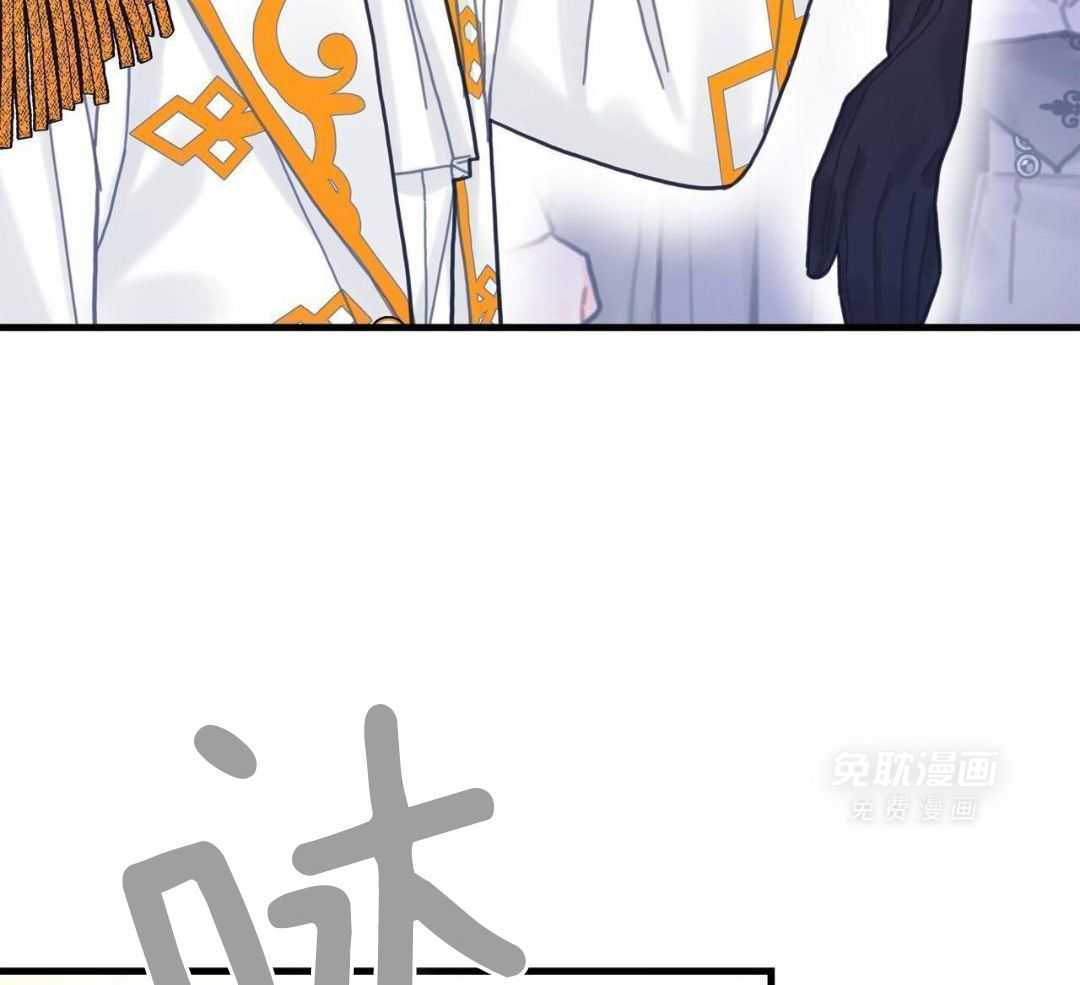 异界攻略系统第67话图