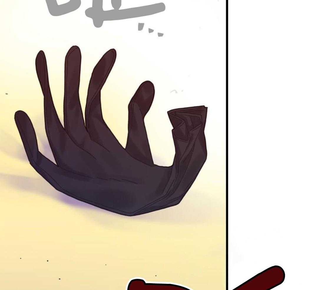 异界攻略系统第67话图