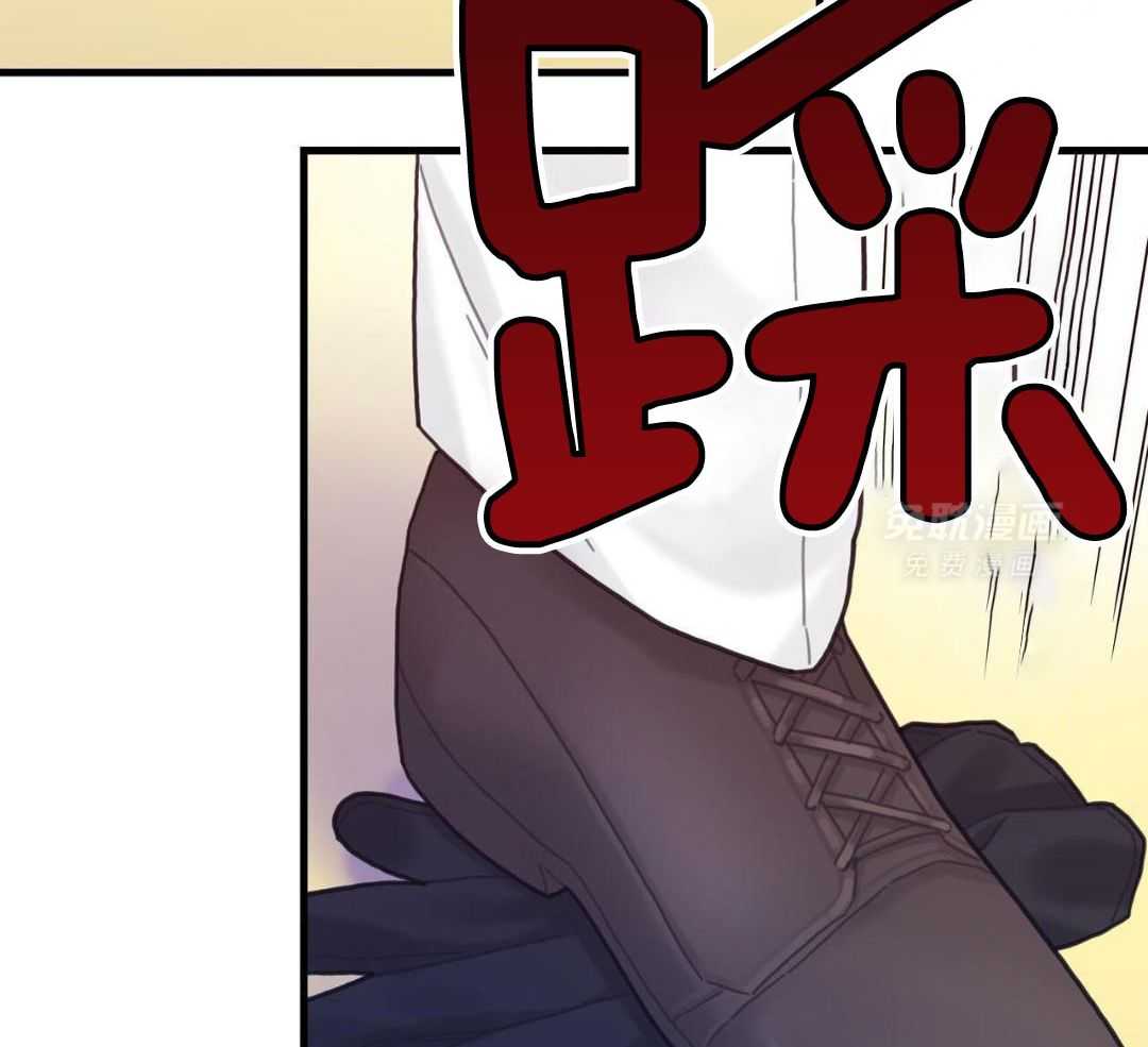 异界攻略系统第67话图