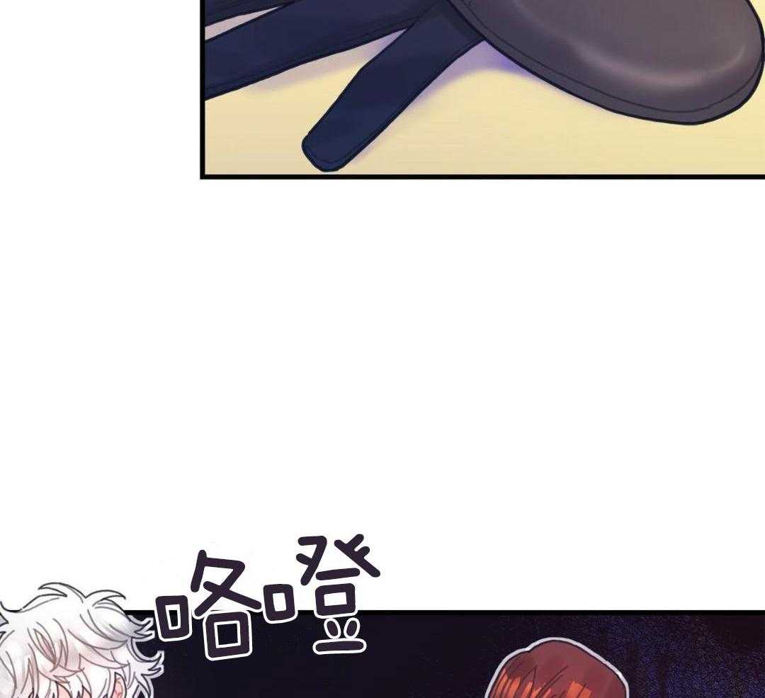 异界攻略系统第67话图