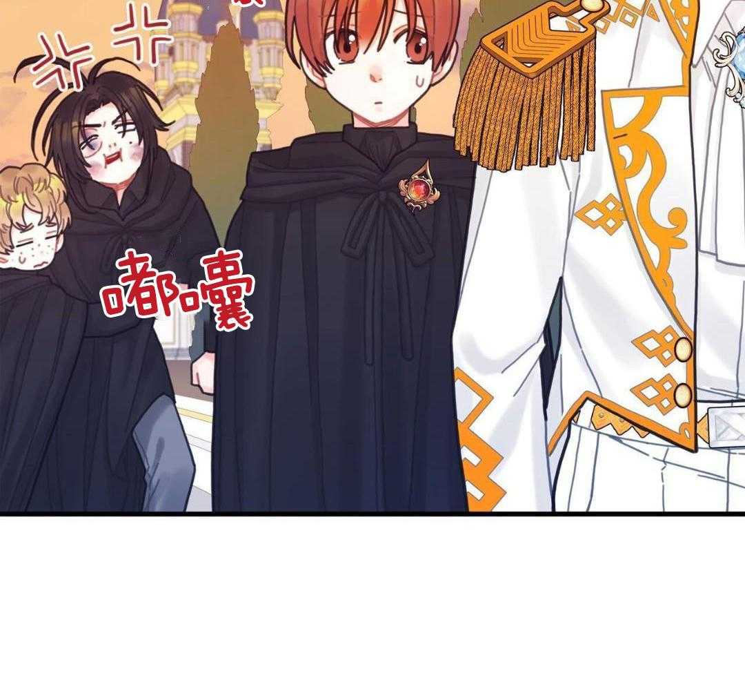 异界攻略系统第67话图