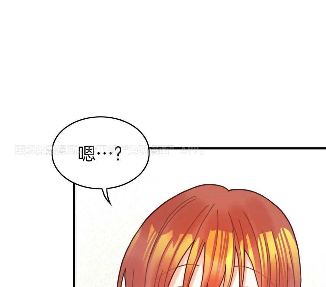 异界攻略系统第68话图