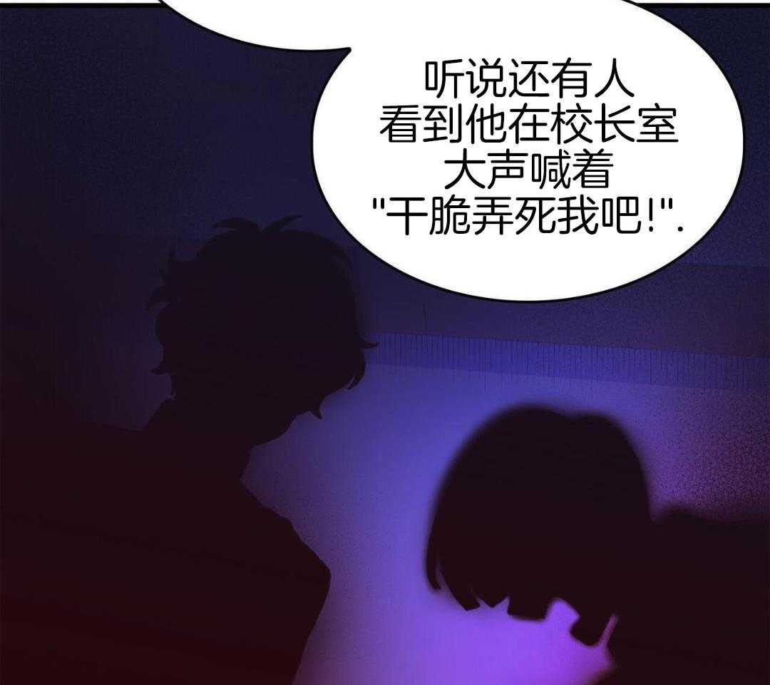 异界攻略系统第68话图