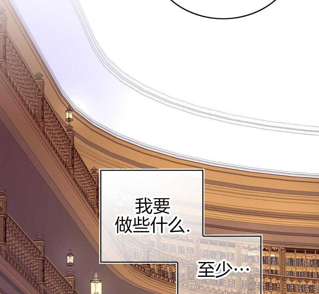 异界攻略系统第69话图