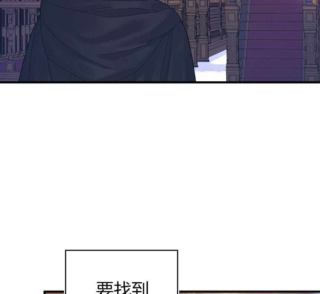 异界攻略系统第69话图