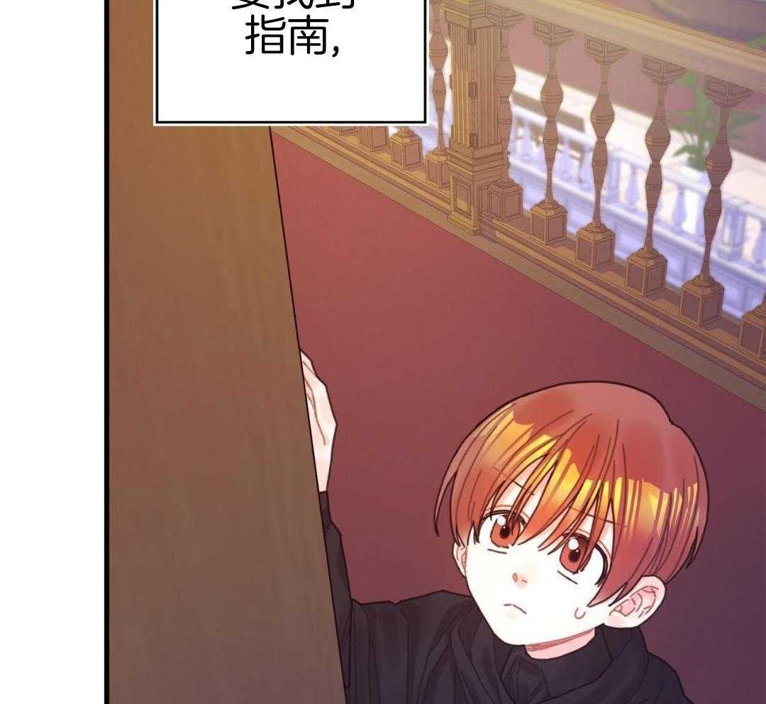 异界攻略系统第69话图