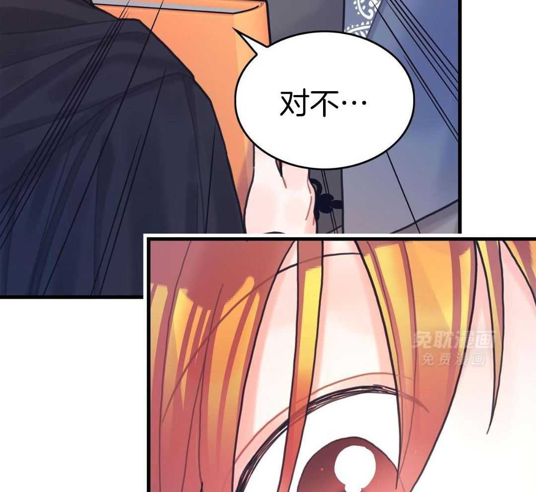 异界攻略系统第69话图