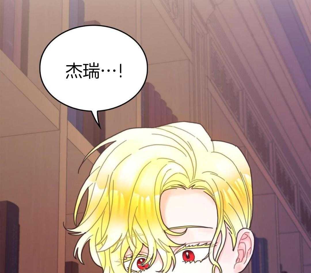 异界攻略系统第69话图