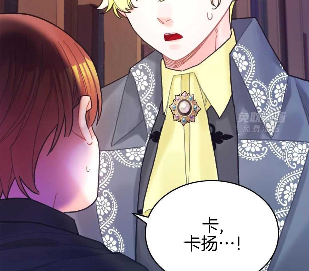 异界攻略系统第69话图