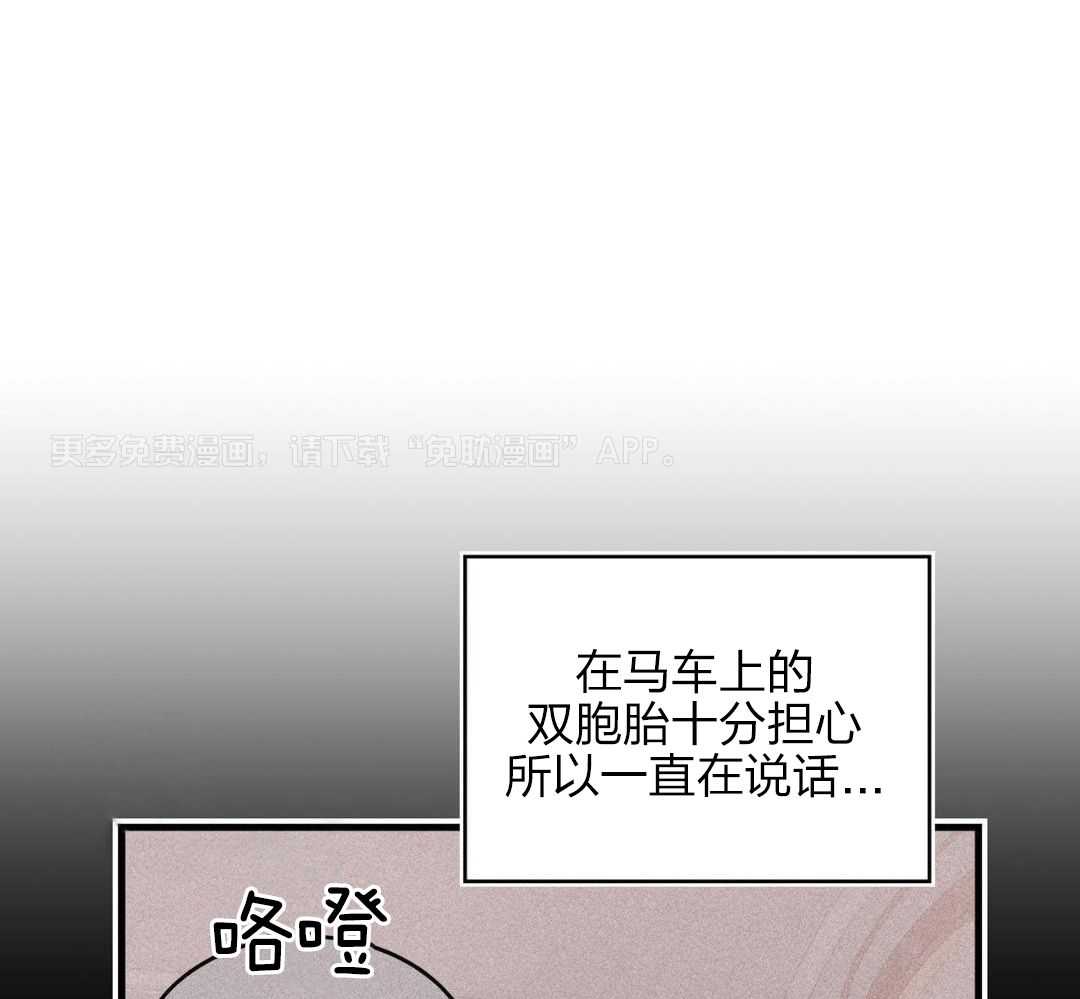 异界攻略系统第7话图