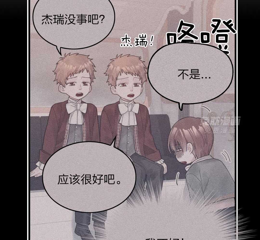 异界攻略系统第7话图