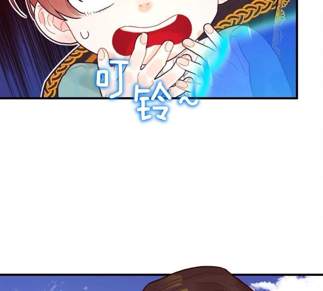 异界攻略系统第7话图