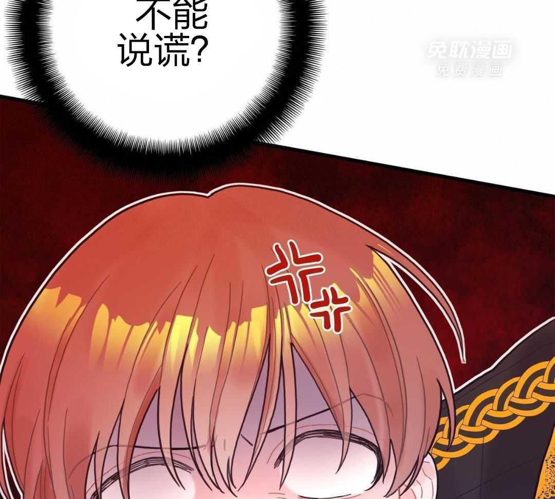 异界攻略系统第7话图