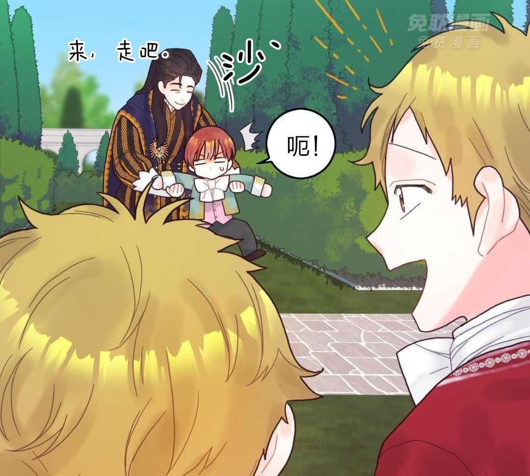 异界攻略系统第7话图