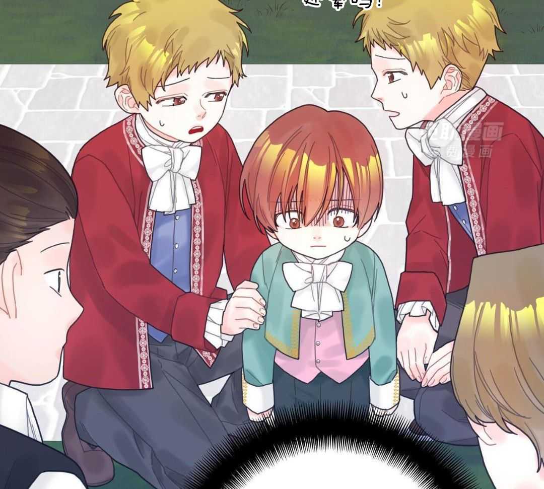 异界攻略系统第7话图