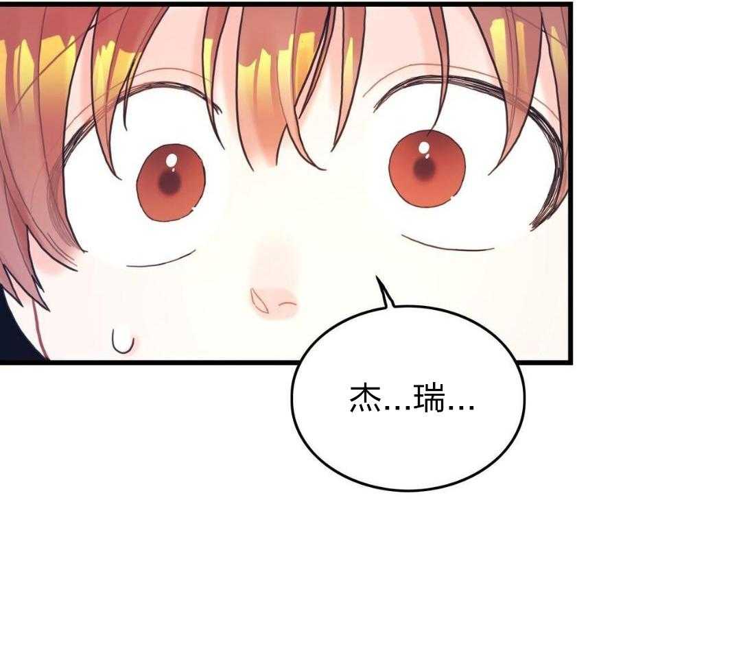 异界攻略系统第7话图