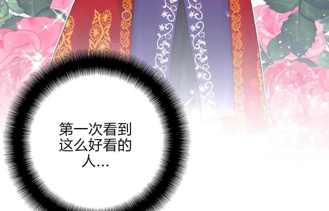 异界攻略系统第7话图