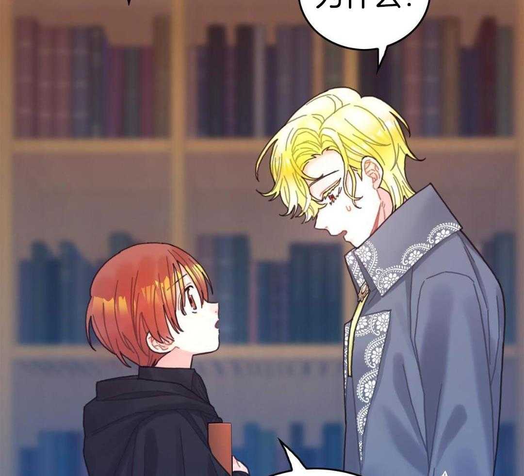 异界攻略系统第70话图