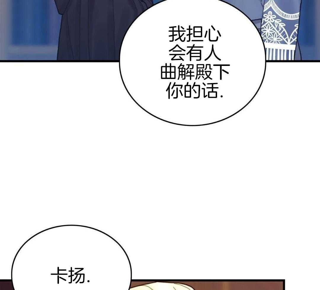 异界攻略系统第70话图