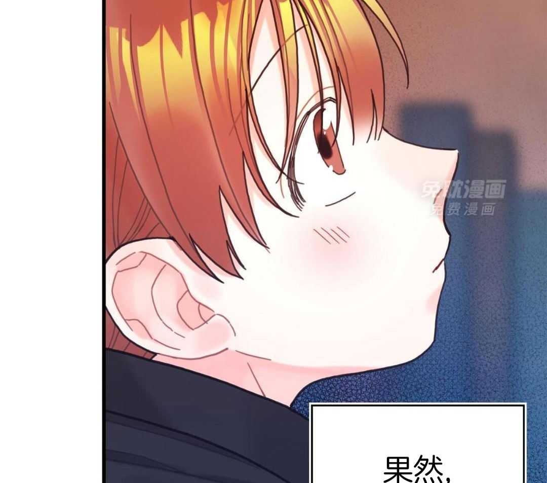 异界攻略系统第71话图